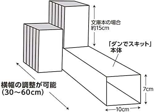 Bookshelf Innovation Made in Japan, Manga organizing kit (2Levels, Black)