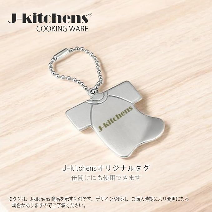 J-kitchens Dining Table Decor, One-Handle, Non-Roll Lid, Pasta Pot, 7.1 inches (18 cm), Gas Induction Compatible, Made in Japan, Original Tag Included