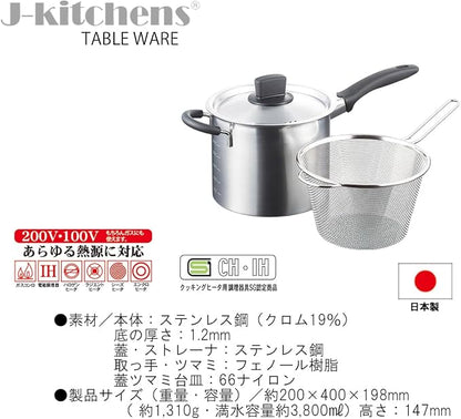 J-kitchens Dining Table Decor, One-Handle, Non-Roll Lid, Pasta Pot, 7.1 inches (18 cm), Gas Induction Compatible, Made in Japan, Original Tag Included